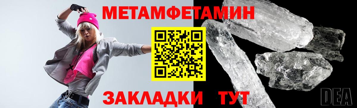 Амфетамин 98% Чехов