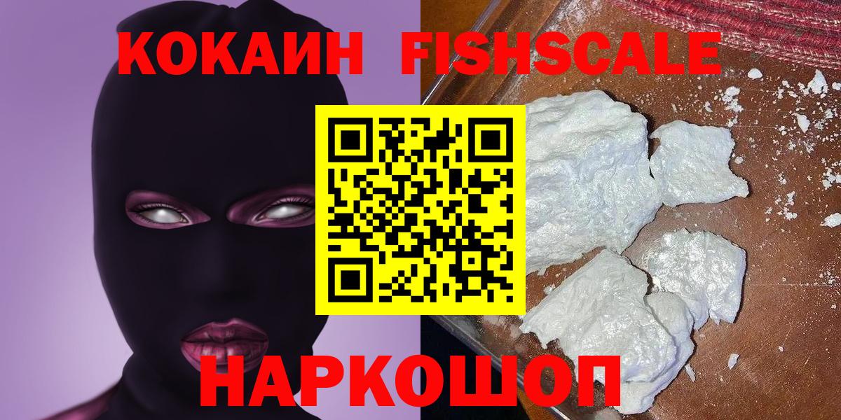 Кокаин VHQ Чехов