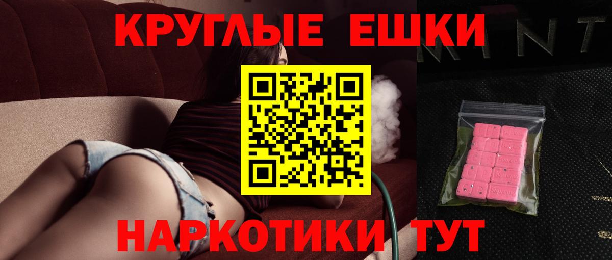 даркнет официальный сайт  Экстази Cube  ЭКСТАЗИ Philipp Plein  Вход с VPN  Чехов 