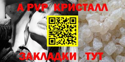 бутират Ликино-Дулёво