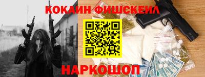 дживик Ливны