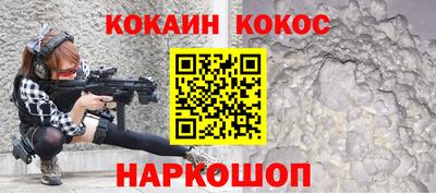 дживик Ливны