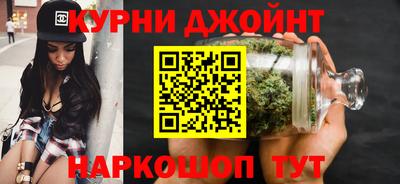 дживик Ливны