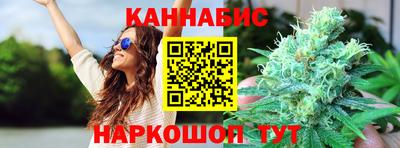 дживик Ливны