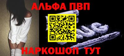 а пвп мука Лесосибирск