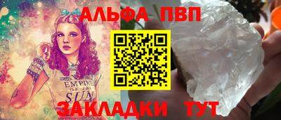 бутират Ликино-Дулёво