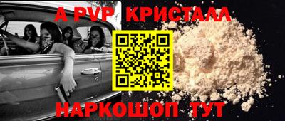 а пвп мука Лесосибирск