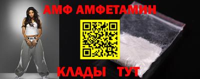 а пвп мука Лесосибирск