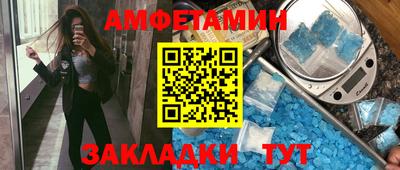 бутират Ликино-Дулёво