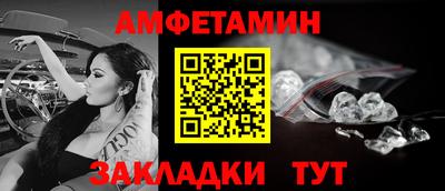 бутират Ликино-Дулёво
