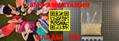 дживик Ливны