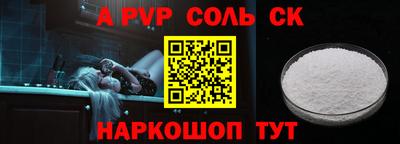 бутират Ликино-Дулёво
