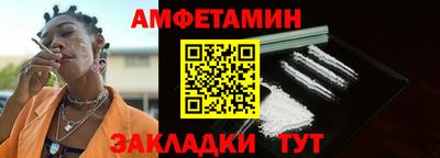 бутират Ликино-Дулёво