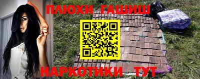 дживик Ливны