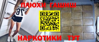 бутират Ликино-Дулёво