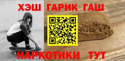 а пвп мука Лесосибирск