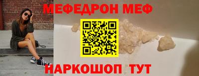 дживик Ливны
