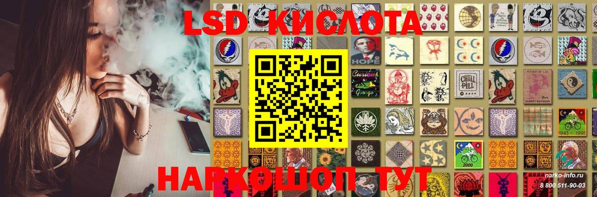 Лсд 25 экстази  ЛСД экстази кислота  Лсд 25 экстази ecstasy  Вход с VPN  Чехов 