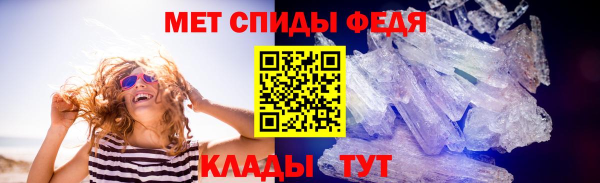 МЕТАМФЕТАМИН мет  Вход с VPN  Чехов  МЕТАМФЕТАМИН мет 