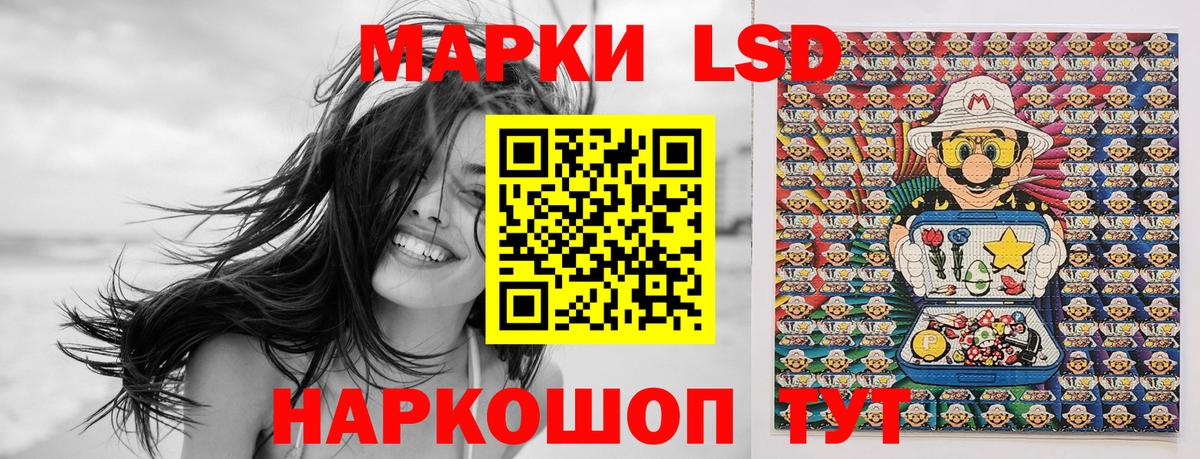 Чехов  Марки N-bome 1,5мг  Марки N-bome 1,5мг  Вход с VPN 