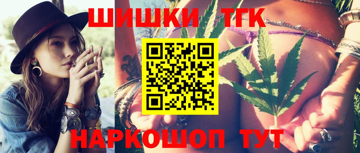 Конопля конопля Чехов